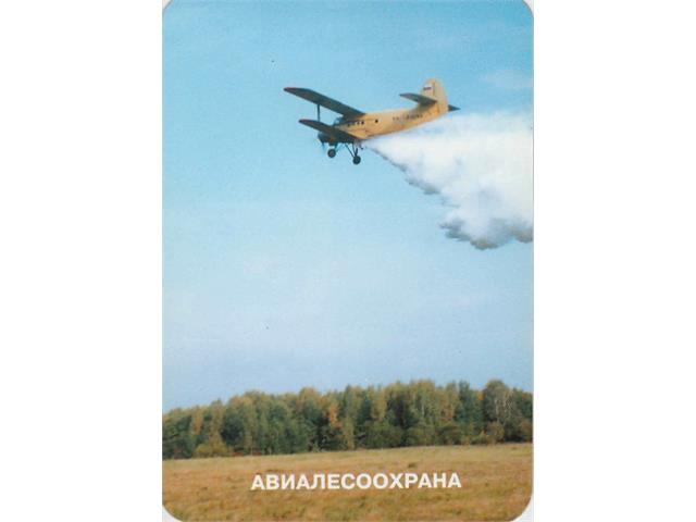 Коллекция календарей